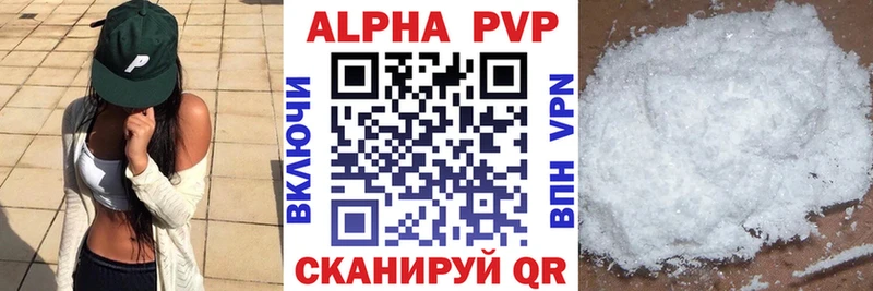 купить сайты ссылка на мегу зеркало Alpha-PVP крисы CK Нерюнгри