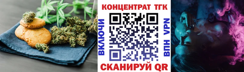 Cannafood марихуана Нерюнгри
