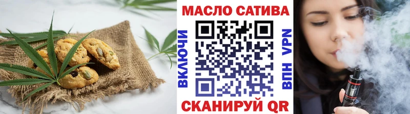 Canna-Cookies конопля  Нерюнгри 