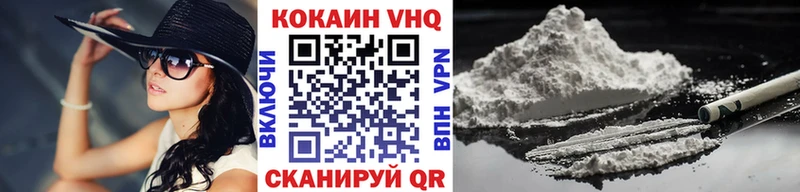 COCAIN Боливия что такое Нерюнгри
