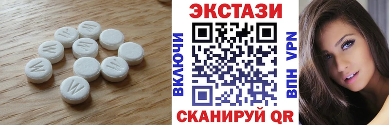 сколько стоит  Нерюнгри  Ecstasy таблы 