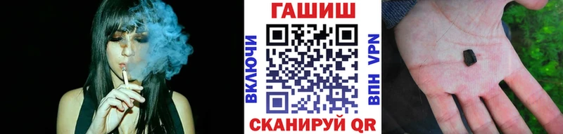 Гашиш VHQ  omg сайт  Нерюнгри  где можно купить наркотик 