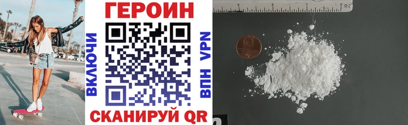 купить наркотики сайты  Нерюнгри  маркетплейс формула  ГЕРОИН белый 