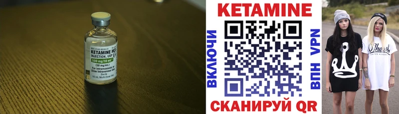 блэк спрут вход  Нерюнгри  Кетамин VHQ  мориарти Telegram  купить  цена 