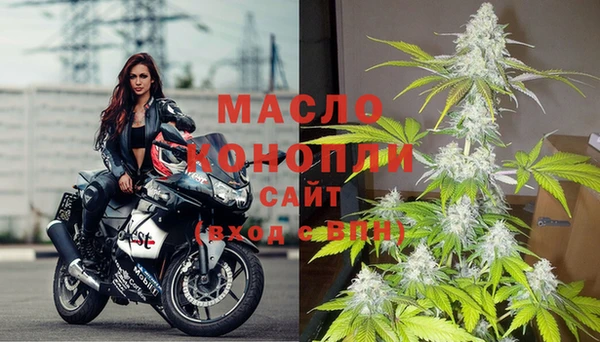мефедрон Покров