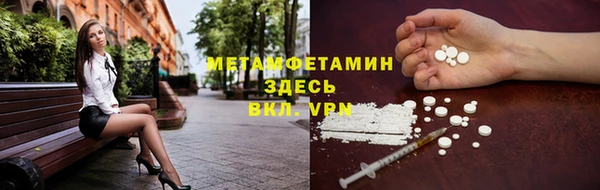 кокаин премиум Баксан