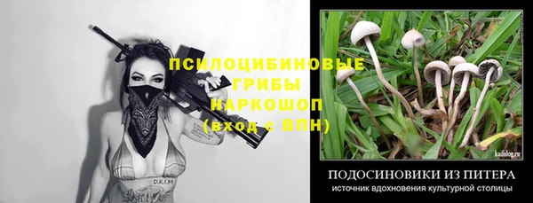 мефедрон Покров
