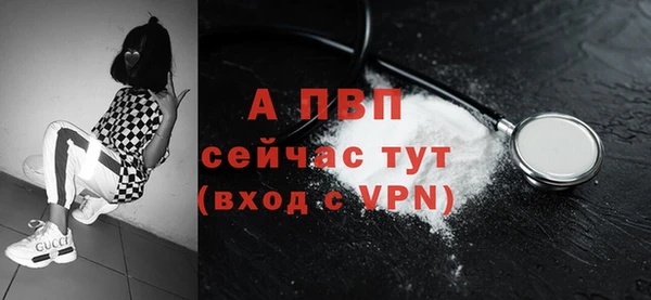 a pvp Балахна