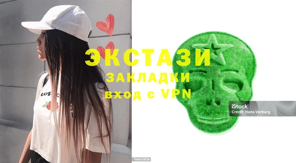 гидра Балабаново