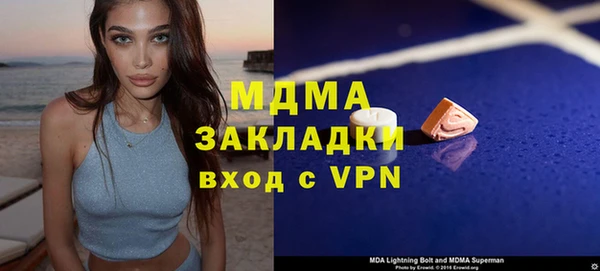 кокаин премиум Баксан
