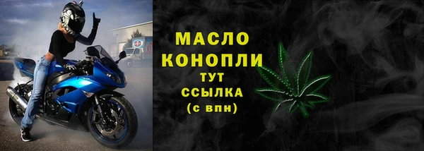 гидра Балабаново