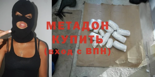 гидра Балабаново