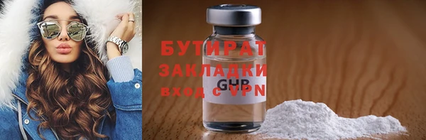 гидра Балабаново
