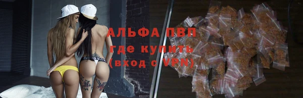 a pvp Балахна