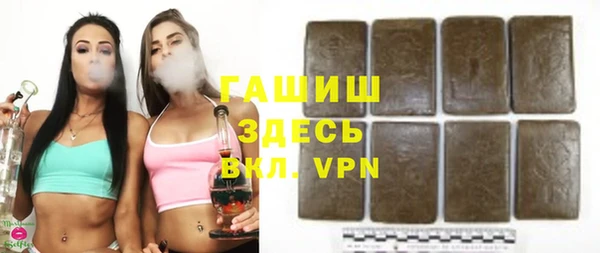 гидра Балабаново