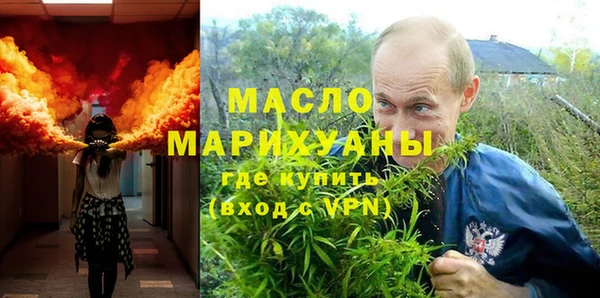 гидра Балабаново