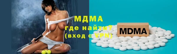 кокаин премиум Баксан