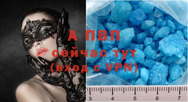 гидра Балабаново