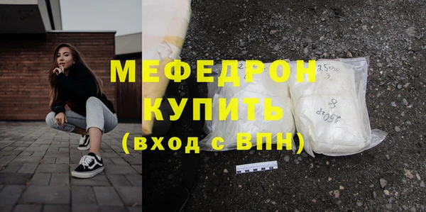 гидра Балабаново