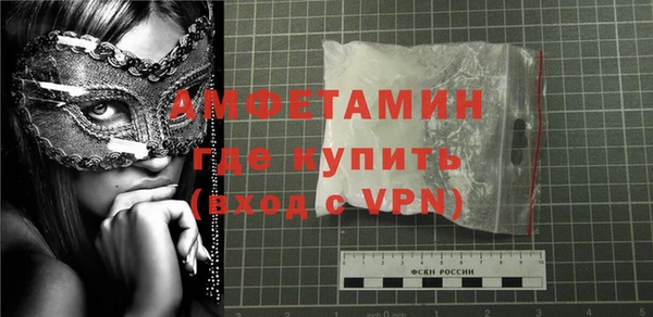 гидра Балабаново