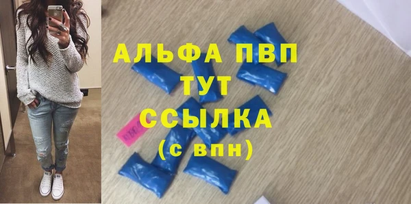 a pvp Балахна