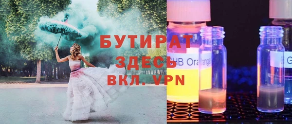 гидра Балабаново