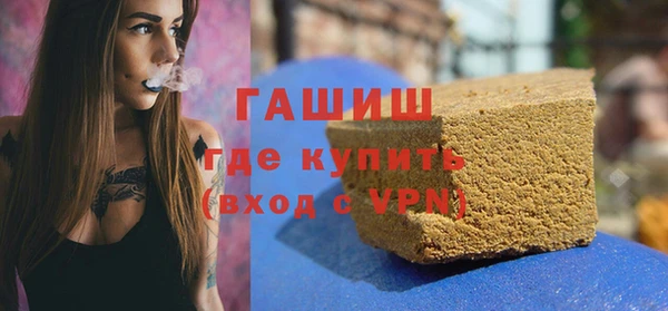 гидра Балабаново