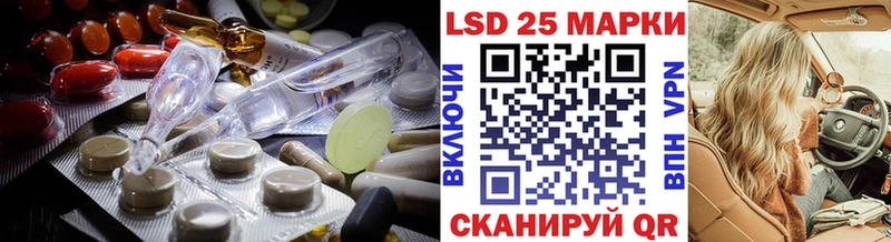 Лсд 25 экстази ecstasy  Нерюнгри 