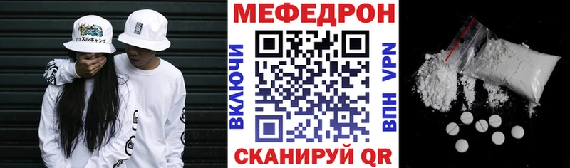 МЯУ-МЯУ 4 MMC  купить   Нерюнгри 