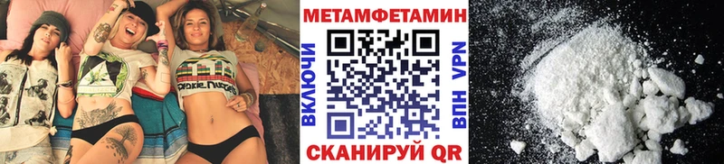 блэк спрут зеркало  Нерюнгри  Метамфетамин Декстрометамфетамин 99.9% 
