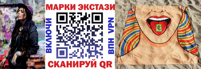 Марки 25I-NBOMe 1,8мг  Нерюнгри 